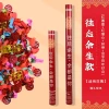 Firework tubes, spray flower tubes, wedding firecrackers, hand-held ribbons, firework tubes, wedding flowers, a comprehensive collection of wedding supplies, wedding firecrackers Application Scenario